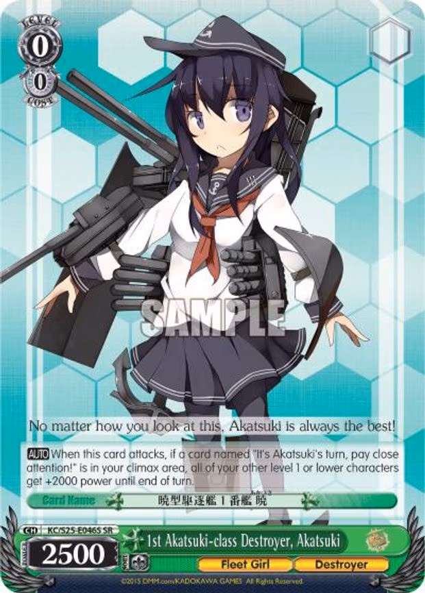 1st Akatsuki-class Destroyer, Akatsuki