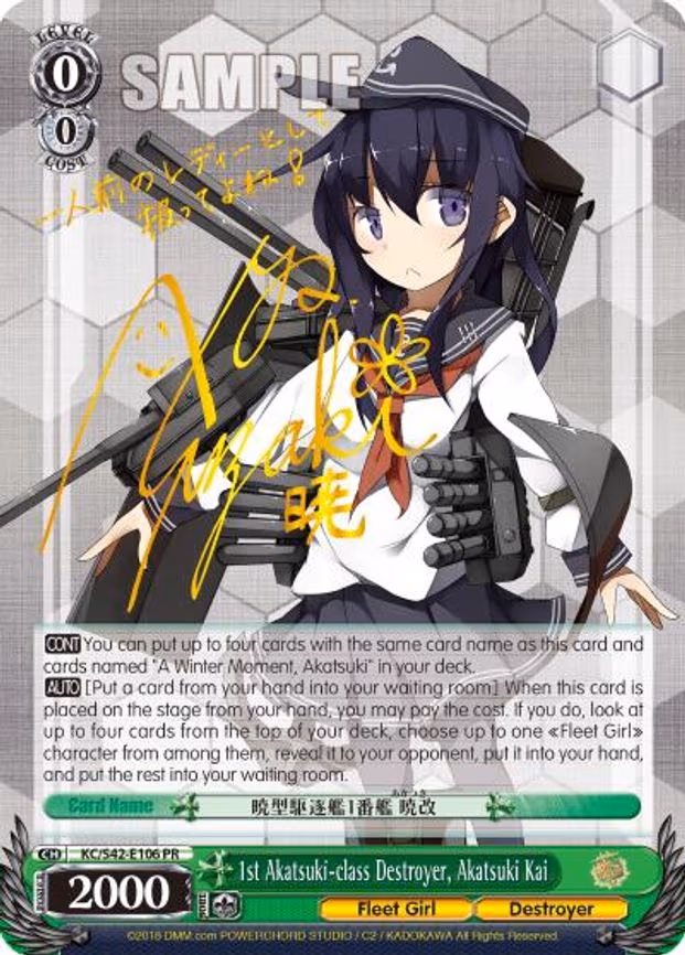 1st Akatsuki-class Destroyer, Akatsuki Kai