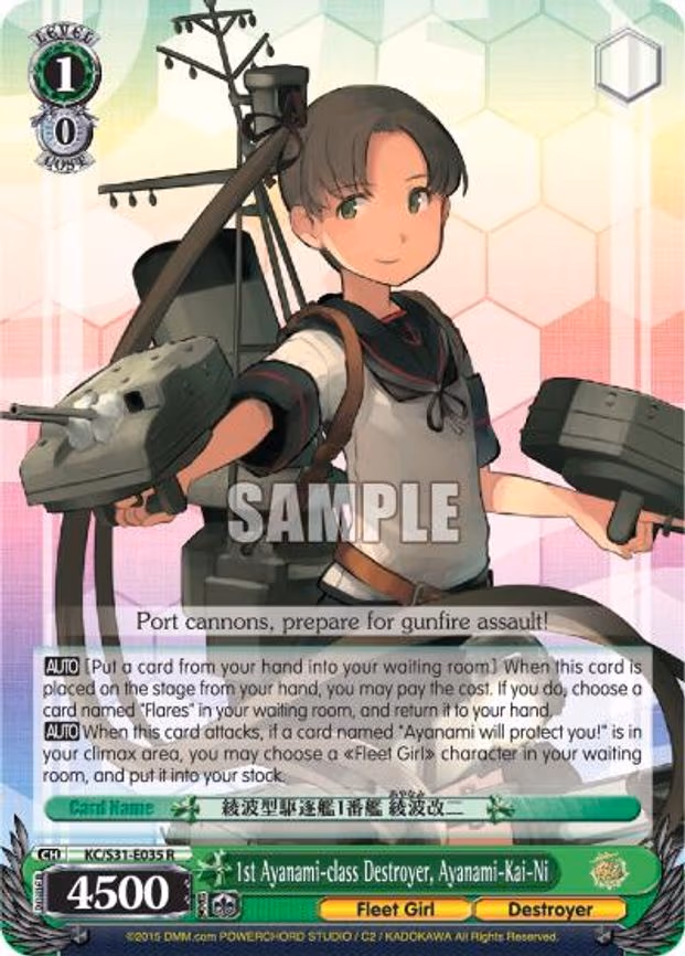 1st Ayanami-class Destroyer, Ayanami-Kai-Ni