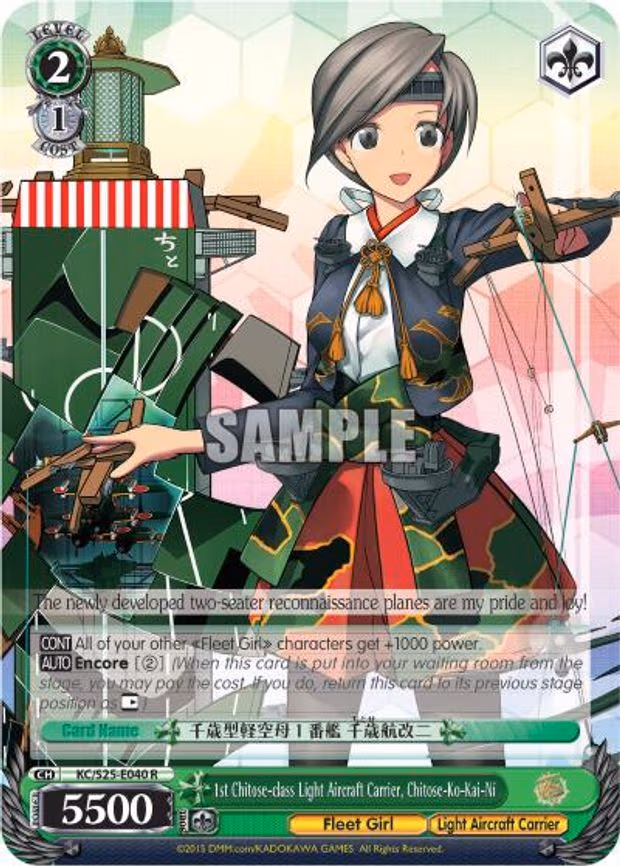 1st Chitose-class Light Aircraft Carrier, Chitose-Ko-Kai-Ni
