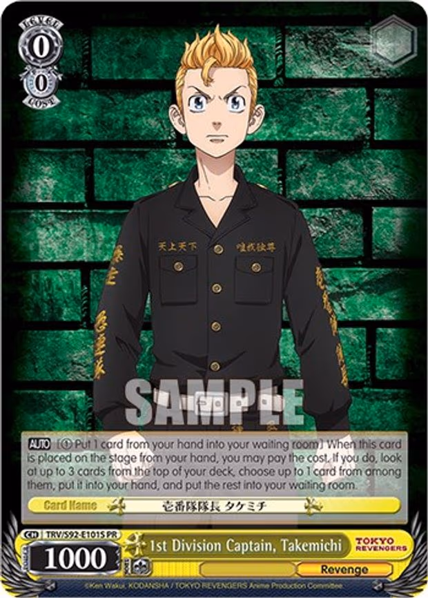 1st Division Captain, Takemichi