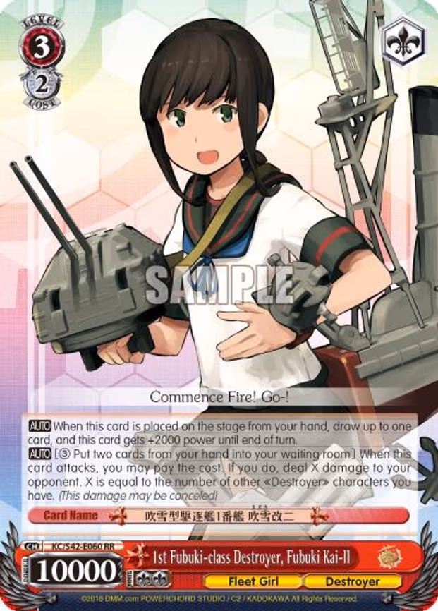 1st Fubuki-class Destroyer, Fubuki Kai-II