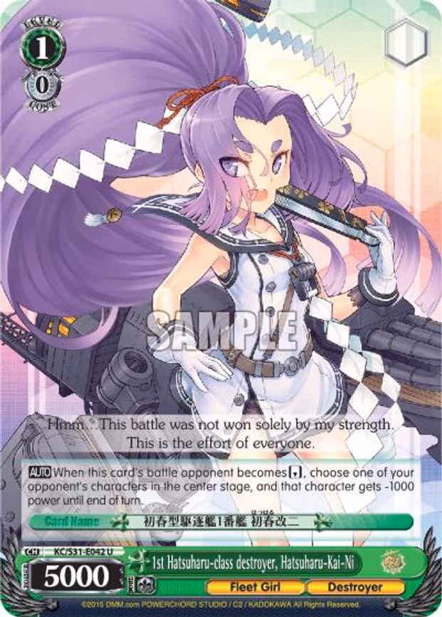 1st Hatsuharu-class destroyer, Hatsuharu-Kai-Ni
