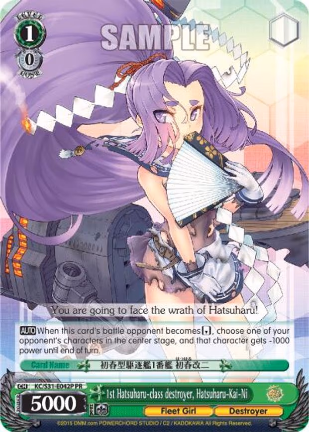 1st Hatsuharu-class destroyer, Hatsuharu-Kai-Ni