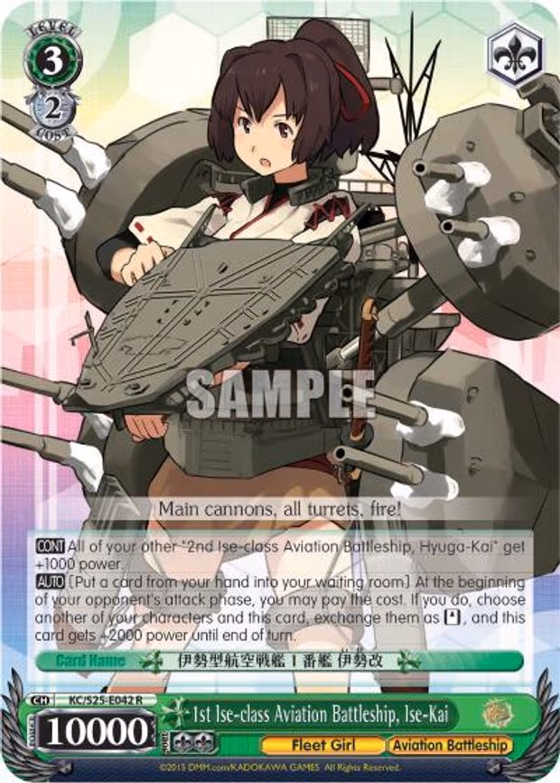 1st Ise-class Aviation Battleship, Ise-Kai