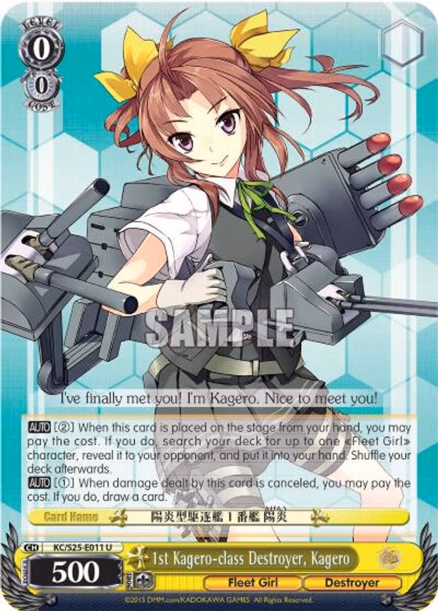 1st Kagero-class Destroyer, Kagero