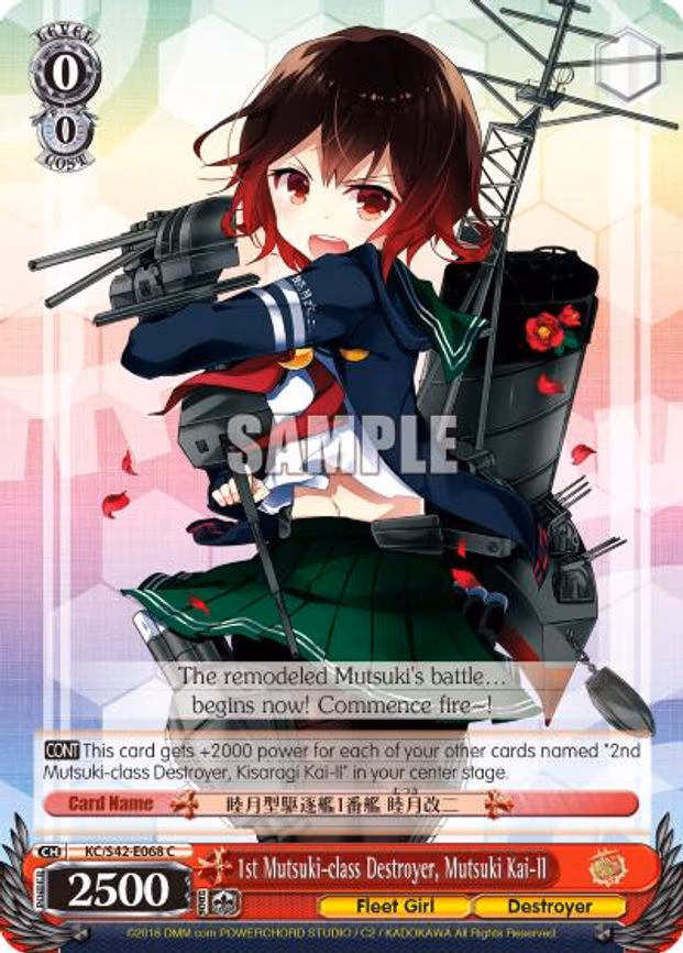 1st Mutsuki-class Destroyer, Mutsuki Kai-II