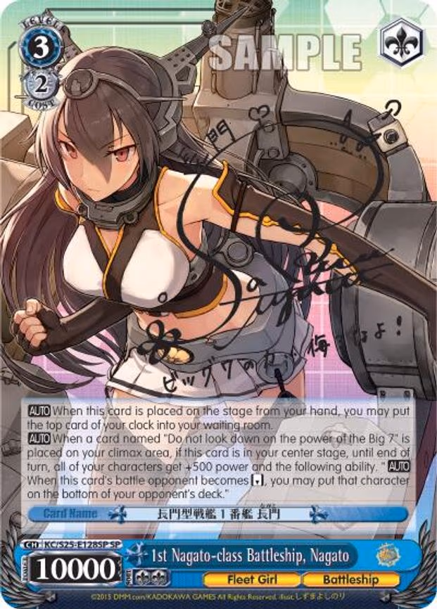 1st Nagato-class Battleship, Nagato