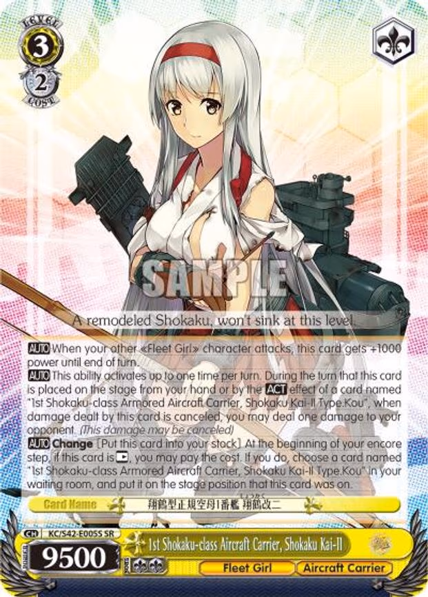 1st Shokaku-class Aircraft Carrier, Shokaku Kai-II