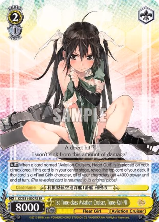 1st Tone-class Aviation Cruiser, Tone-Kai-Ni