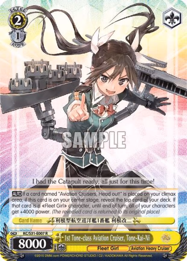 1st Tone-class Aviation Cruiser, Tone-Kai-Ni
