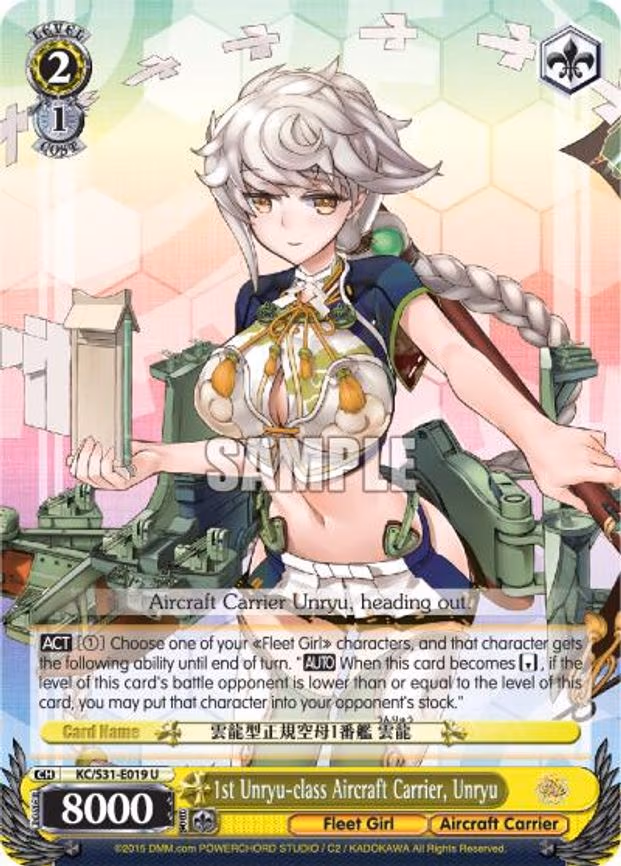 1st Unryu-class Aircraft Carrier, Unryu