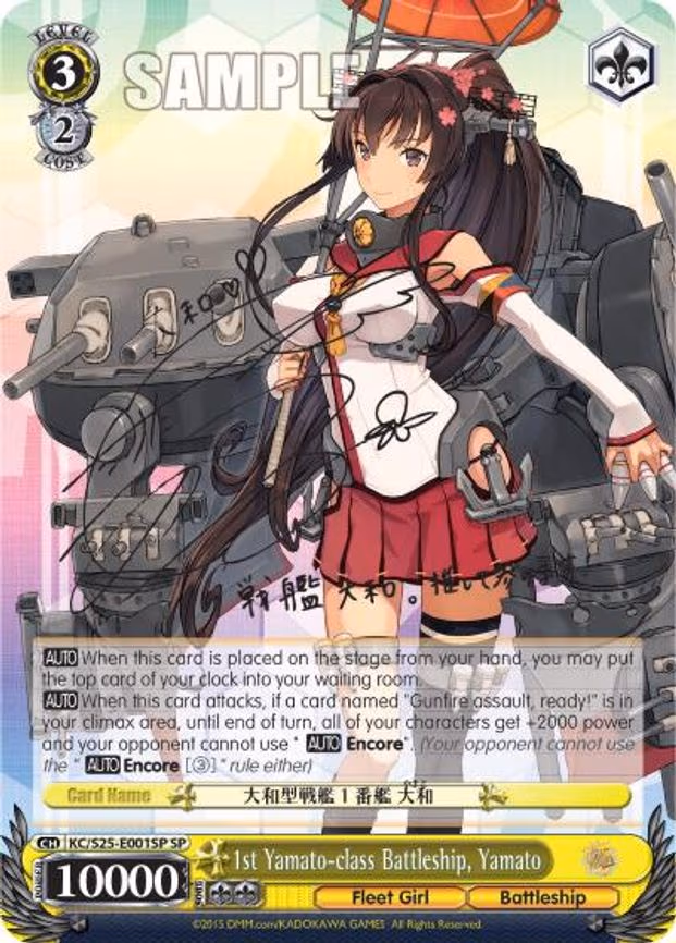 1st Yamato-class Battleship, Yamato