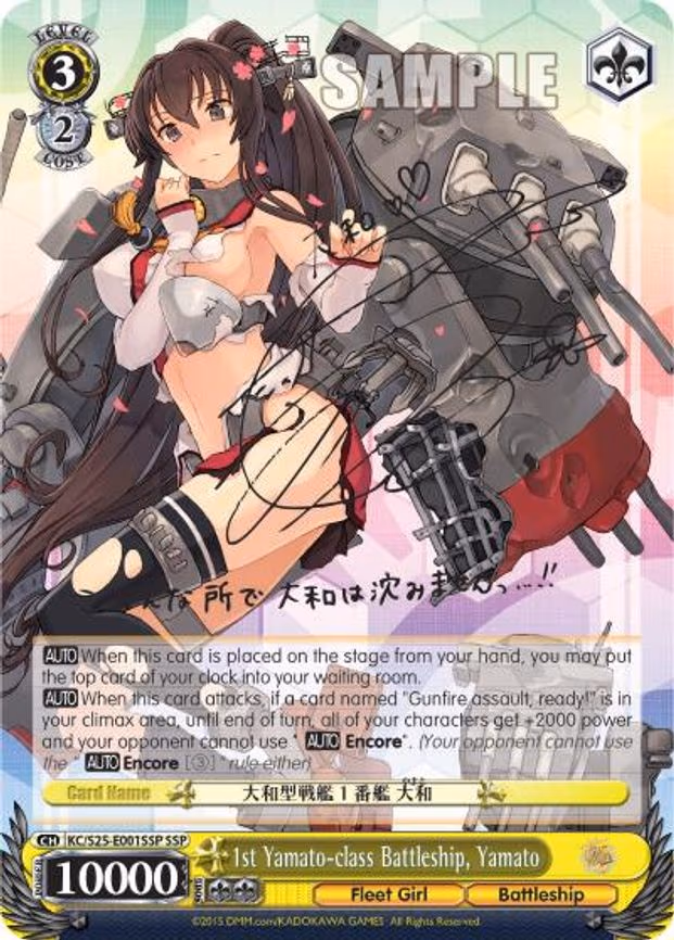 1st Yamato-class Battleship, Yamato