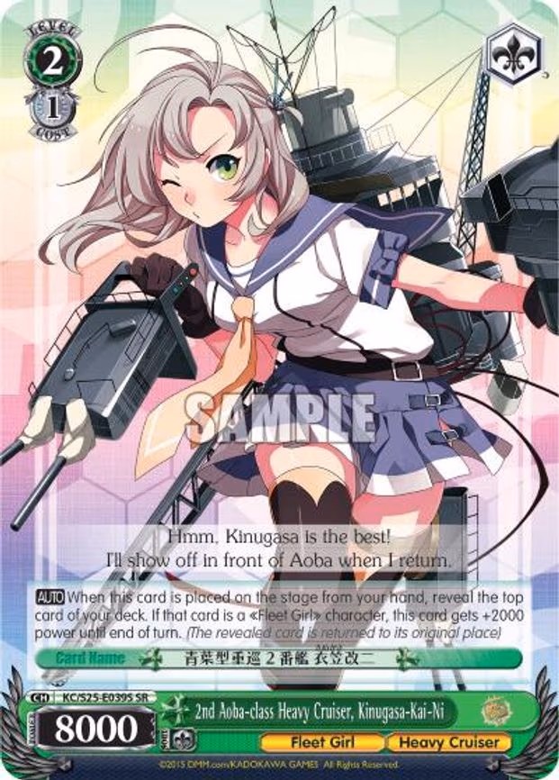 2nd Aoba-class Heavy Cruiser, Kinugasa-Kai-Ni