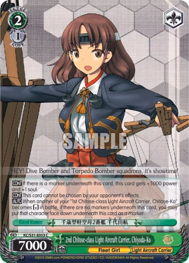 2nd Chitose-class Light Aircraft Carrier, Chiyoda-Ko