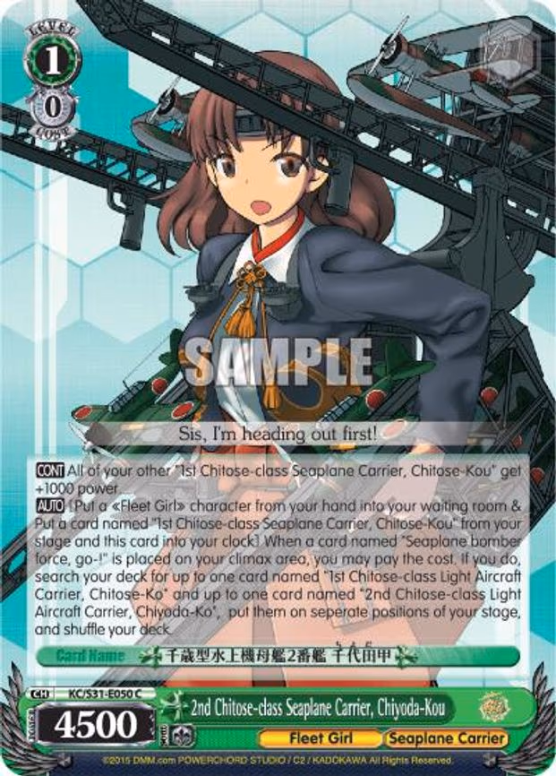 2nd Chitose-class Seaplane Carrier, Chiyoda-Kou