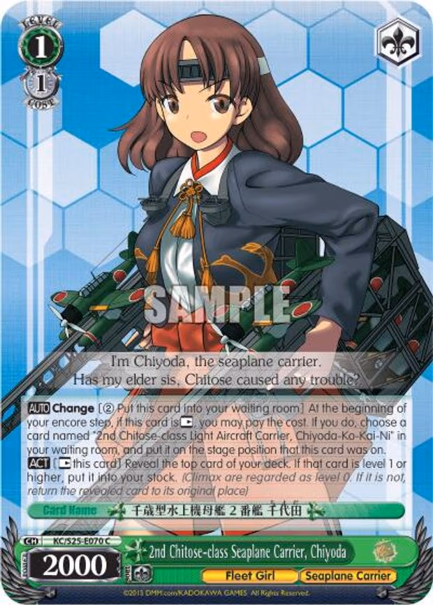 2nd Chitose-class Seaplane Carrier, Chiyoda