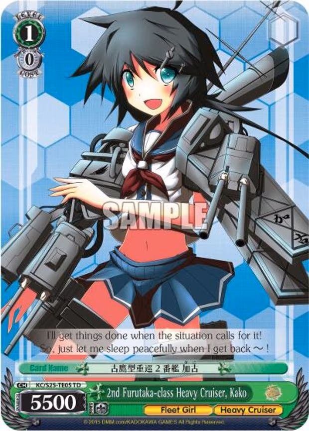 2nd Furutaka-class Heavy Cruiser, Kako