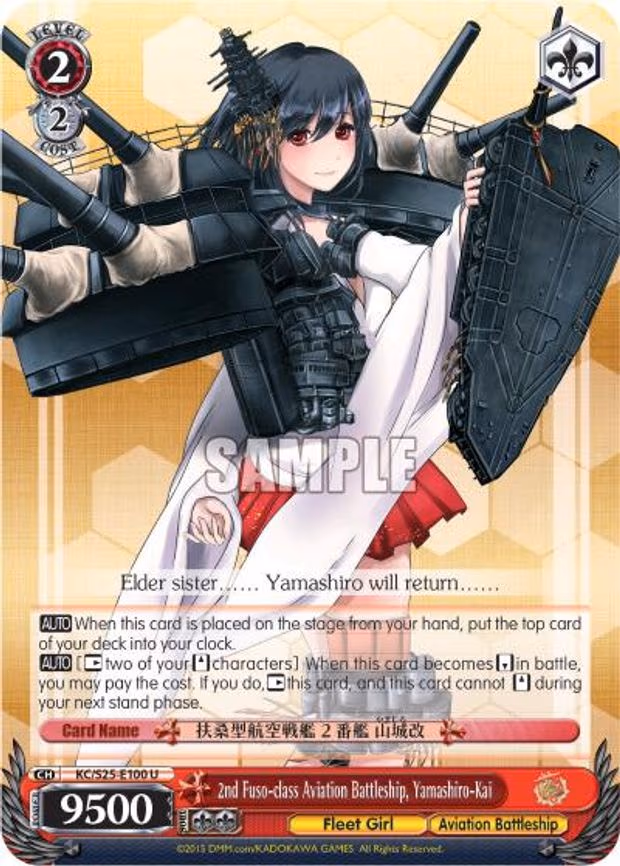 2nd Fuso-class Aviation Battleship, Yamashiro-Kai