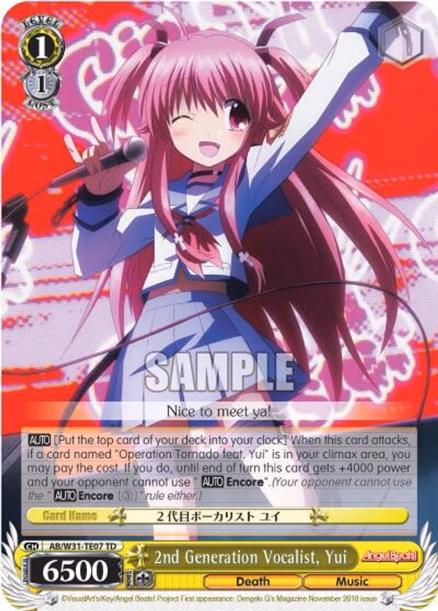2nd Generation Vocalist, Yui