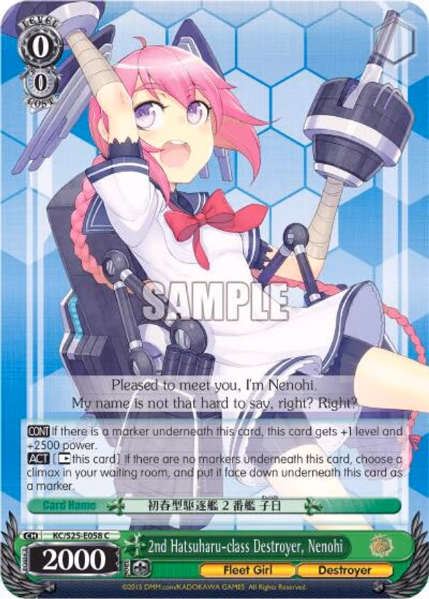 2nd Hatsuharu-class Destroyer, Nenohi