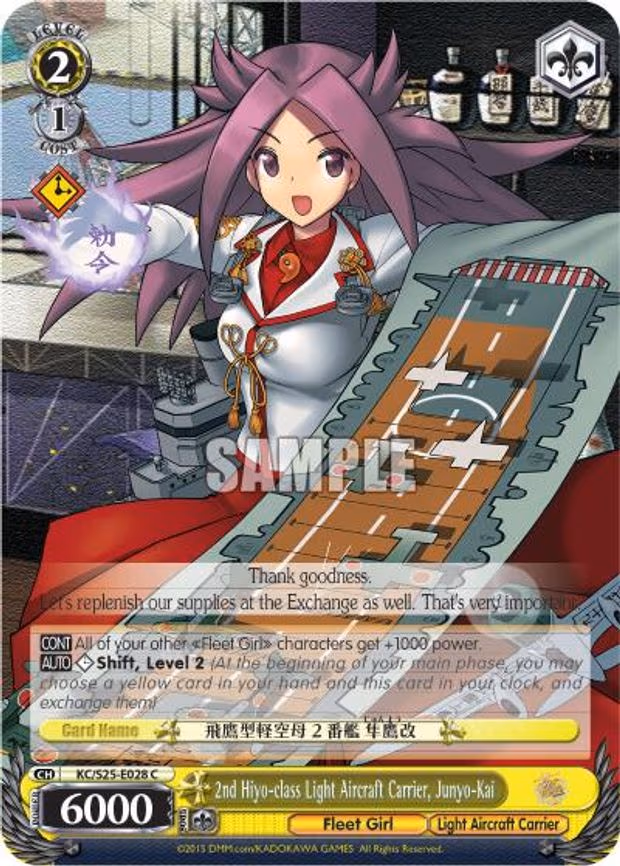 2nd Hiyo-class Light Aircraft Carrier, Junyo-Kai