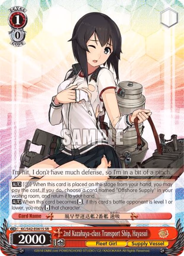 2nd Kazahaya-class Transport Ship, Hayasui