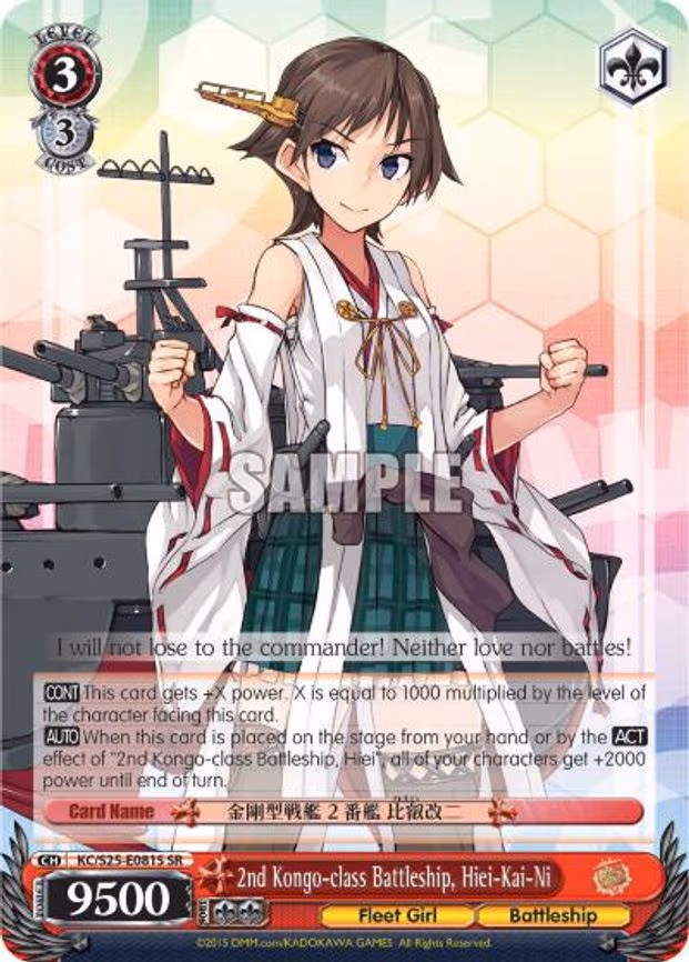 2nd Kongo-class Battleship, Hiei-Kai-Ni
