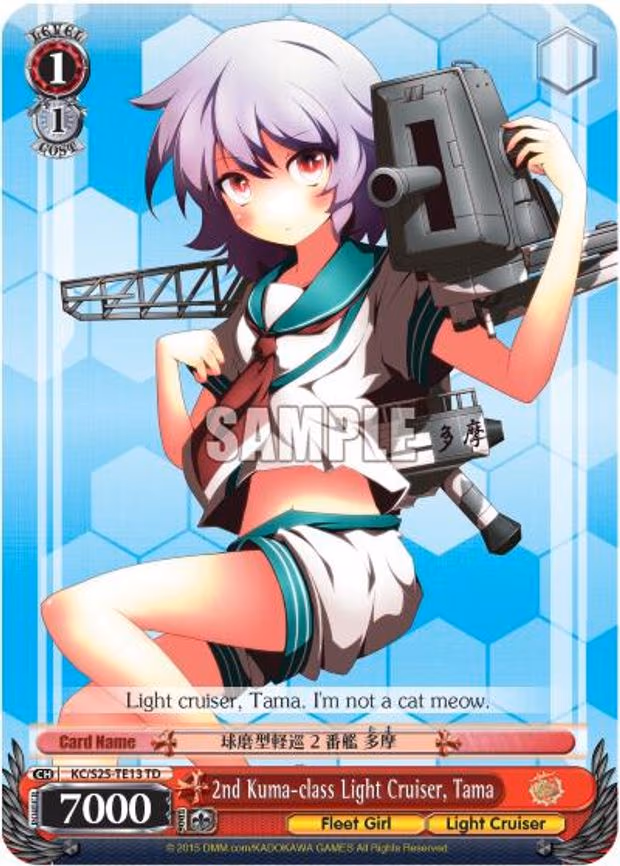 2nd Kuma-class Light Cruiser, Tama