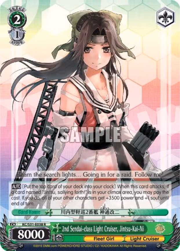 2nd Sendai-class Light Cruiser, Jintsu-Kai-Ni