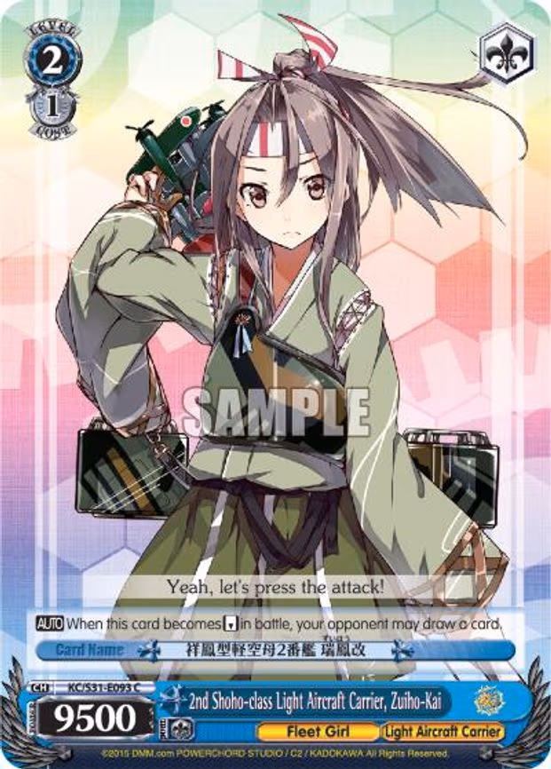 2nd Shoho-class Light Aircraft Carrier, Zuiho-Kai - Common (KC/S31-E093 C)