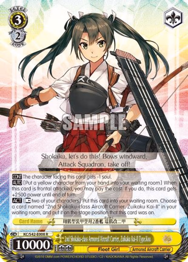 2nd Shokaku-class Armored Aircraft Carrier, Zuikaku Kai-II Type.Kou