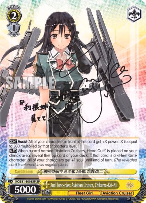 2nd Tone-class Aviation Cruiser, Chikuma-Kai-Ni