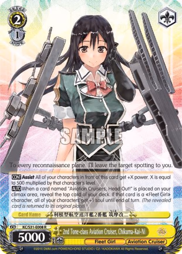 2nd Tone-class Aviation Cruiser, Chikuma-Kai-Ni