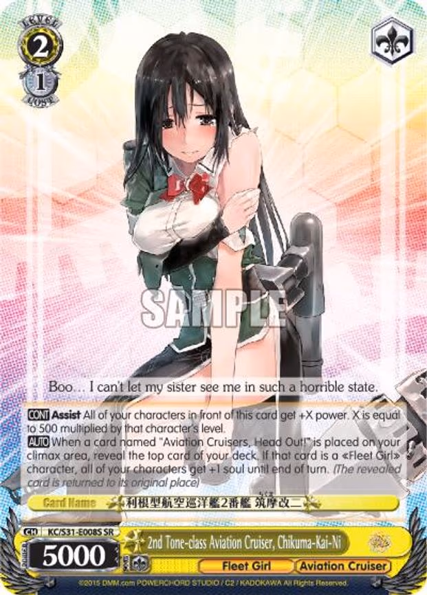 2nd Tone-class Aviation Cruiser, Chikuma-Kai-Ni