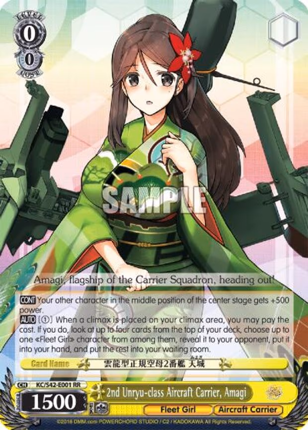 2nd Unryu-class Aircraft Carrier, Amagi
