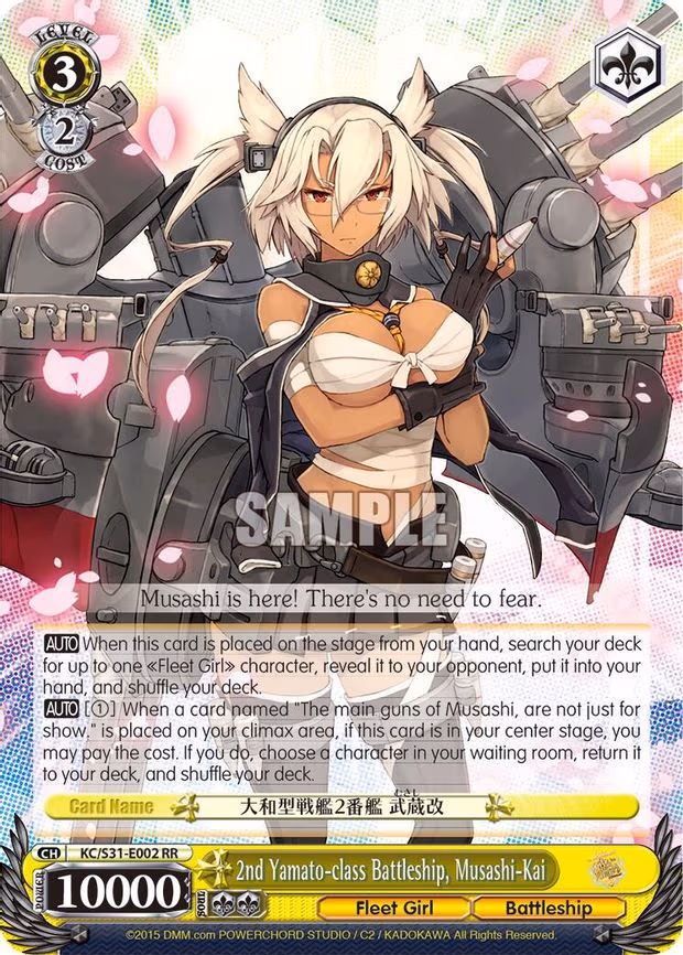 2nd Yamato-class Battleship, Musashi-Kai