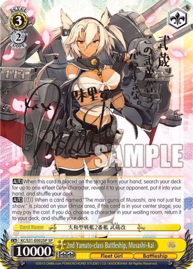 2nd Yamato-class Battleship, Musashi-Kai