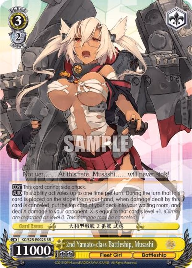 2nd Yamato-class Battleship, Musashi