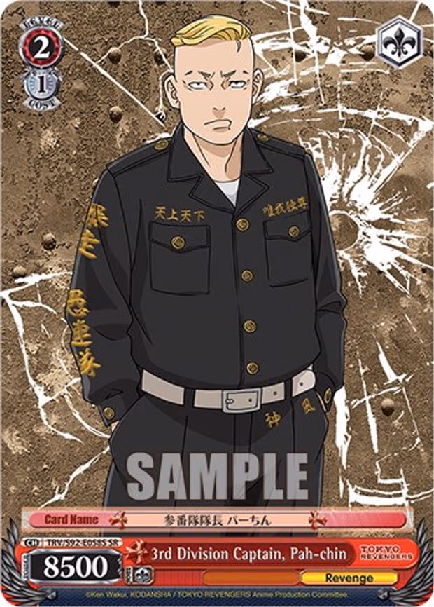 3rd Division Captain, Pah-chin