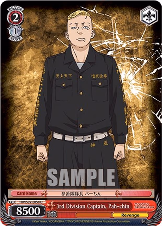 3rd Division Captain, Pah-chin