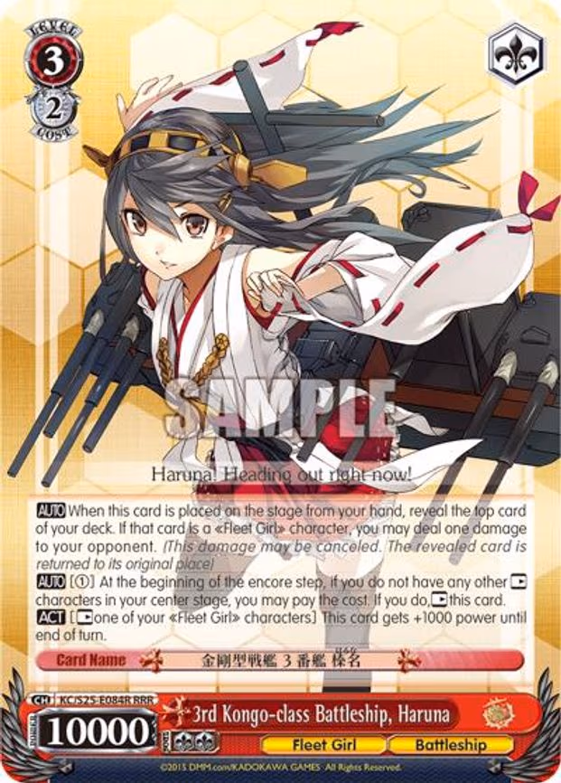 3rd Kongo-class Battleship, Haruna