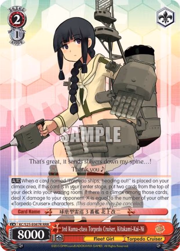3rd Kuma-class Torpedo Cruiser, Kitakami-Kai-Ni
