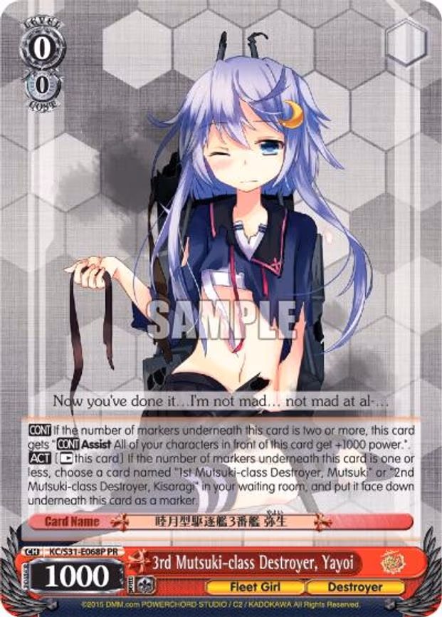 3rd Mutsuki-class Destroyer, Yayoi