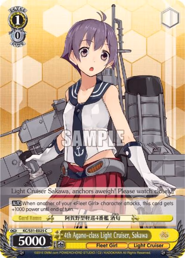 4th Agano-class Light Cruiser, Sakawa