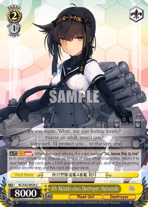 4th Akizuki-class Destroyer, Hatsuzuki