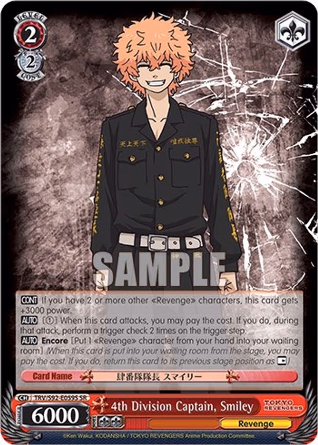 4th Division Captain, Smiley