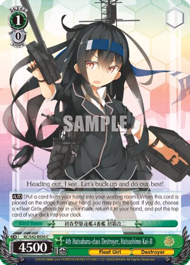 4th Hatsuharu-class Destroyer, Hatsushimo Kai-II