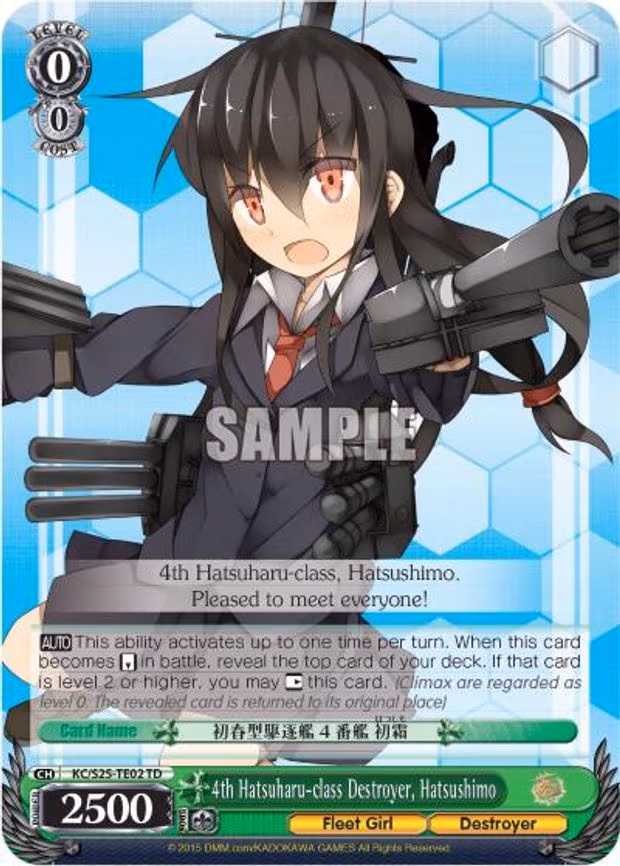 4th Hatsuharu-class Destroyer, Hatsushimo